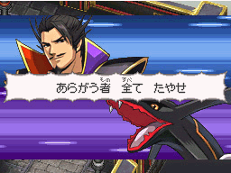 Pokémon + Nobunaga's Ambition - Bushou Leaders