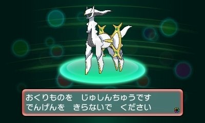 Shiny Mega Lucario Giveaway - Pokemon OR/AS & X/Y [CLOSED] 