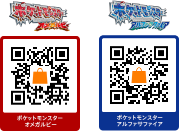 Pokemon Omega Ruby And Alpha Sapphire Nintendo 3DS File Size