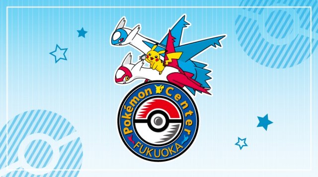 Pokmon Store