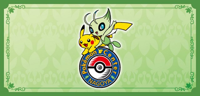 Pokmon Store