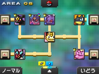 Pokémon Picross - Location Listings - Area 08 (Alt World)