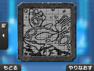 Pokemon Picross Murals