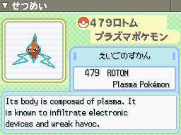 Pokmon Platinum - Foreign Pokdex Entries