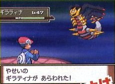 [PokeCommunity.com] Official 3rd Game Information/F.A.Q.