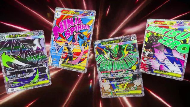 Pokémon TCG - Z-Mega Evolutions & ex☆
