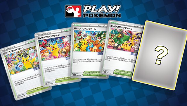 Pokmon World Championships