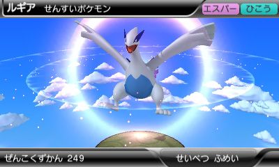 Pokédex 3D Pro