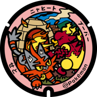 Aichi - Seto PokéLid