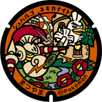 Ehime - Matsuyama PokéLid