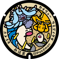 Fukui - Mihama PokéLid