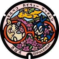 Fukui - Sabaee PokéLid