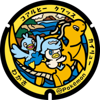 Fukui - Wakasa PokéLid