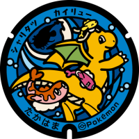 Fukui - Takahama PokéLid