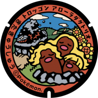 Fukuoka - Kitakyushu PokéLid