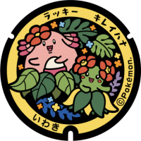 Fukushima - Iwaki PokéLid