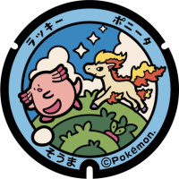 Fukushima - Soma PokéLid