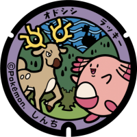 Fukushima - Shinchi PokéLid