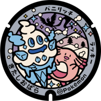 Fukushima - Kitashiobara PokéLid