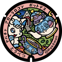 Hokkaido - Tobetsu PokéLid