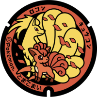 Hokkaido - Tomakomai PokéLid