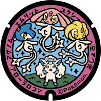 Hokkaido - Ashoro PokéLid