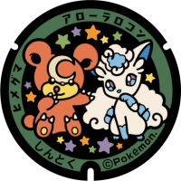 Hokkaido - Shintoku PokéLid