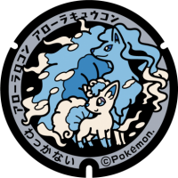 Hokkaido - Wakkanai PokéLid