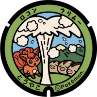 Hokkaido - Toyako PokéLid