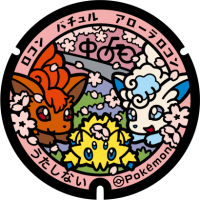 Hokkaido - Utashinai PokéLid