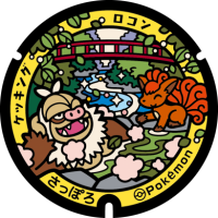 Hokkaido - Sapporo PokéLid