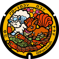 Hokkaido - Yuni PokéLid