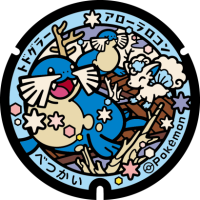 Hokkaido - Betsukai PokéLid