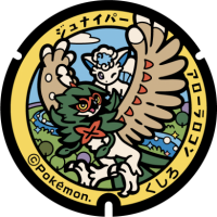 Hokkaido - Kushiro PokéLid