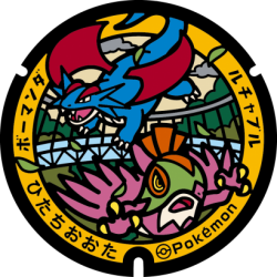 Ibaraki - Hitachiota PokéLid