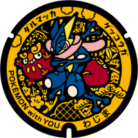 Ishikawa - Wajima PokéLid