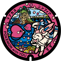 Ishikawa - Suzu PokéLid