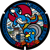 Ishikawa - Wajima PokéLid