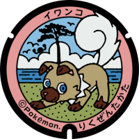 Iwate - Rikuzentakata PokéLid