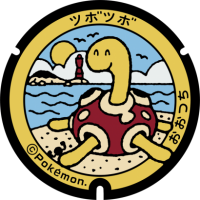 Iwate - Otsuchi PokéLid