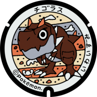 Iwate - Iwaizumi PokéLid