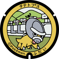 Iwate - Fudai PokéLid