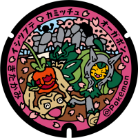 Iwate - Kitakami PokéLid