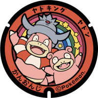 Kagawa - Kan-onji PokéLid