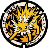 Kagoshima - Ibusuki PokéLid