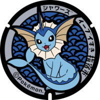 Kagoshima - Ibusuki PokéLid