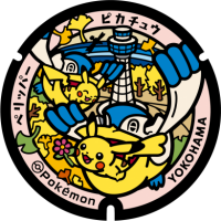 Kanagawa - Yokohama PokéLid