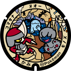 Kochi - Kami PokéLid