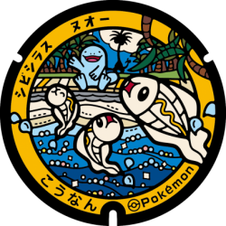 Kochi - Konan PokéLid