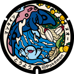 Kochi - Toyo PokéLid